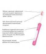 Training Toothbrush (18-36 months) Pink Training Toothbrush (18-36 months) Pink