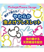 Insect Repellent α Mickey & Minnie Series (30 Pieces) (Earth Pharmaceutical)