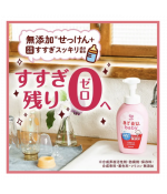 SARAYA Arau Baby Foam Bottle Wash 500ml