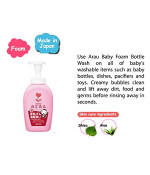 SARAYA Arau Baby Foam Bottle Wash 500ml