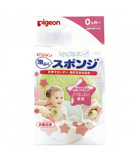 Pigeon baby bathing sponge