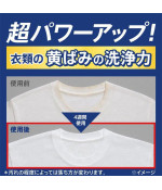 Attack Antibacterial EX — Premium Japanese Liquid Laundry Detergent, 750 g Attack Antibacterial EX — Premium Japanese Liquid Laundry Detergent, 750 g