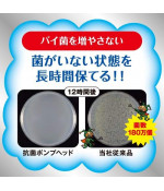 Kirei Anti-bacterial Foaming Hand Soap with floral aroma, 500 ml
