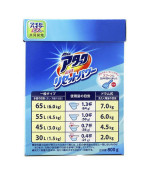 Kao Japan ATTACK RESET POWER Laundry Detergent Powder 800g Kao Japan ATTACK RESET POWER Laundry Detergent Powder 800g