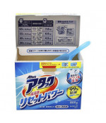 Kao Japan ATTACK RESET POWER Laundry Detergent Powder 800g Kao Japan ATTACK RESET POWER Laundry Detergent Powder 800g