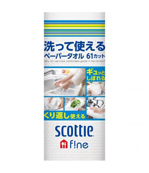 МНОГОРАЗОВЫЕ нетканые кухонные полотенца Crecia Scottie