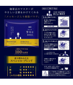 Ajinomoto AGF A Little Luxury Coffee Shop Special Blend, 14 Bags