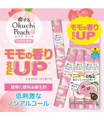 Okuchi Japanese Mouthwash — Portable Mouth Detox, 20 Sachets Okuchi Japanese Mouthwash — Portable Mouth Detox, 20 Sachets