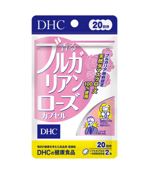 DHC - Fragrant Bulgarian Rose Capsules 20 Days Supply - 40 tablets DHC - Fragrant Bulgarian Rose Capsules 20 Days Supply - 40 tablets