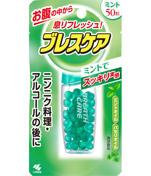 Kobayashi Pharmaceutical Breath Care, Mint 50 Capsules Kobayashi Pharmaceutical Breath Care, Mint 50 Capsules