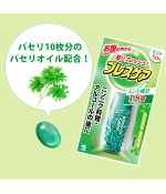 Kobayashi Pharmaceutical Breath Care, Mint 50 Capsules Kobayashi Pharmaceutical Breath Care, Mint 50 Capsules