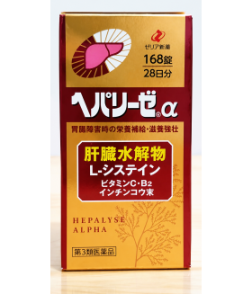 Zeria New Medicine HEPALYSE GX Liver Hydrolysate Tablets for Liver Protection (168 tablets)