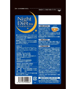 Orihiro Night Diet Tea ночной диетический чай (20 пакетов) Orihiro Night Diet Tea ночной диетический чай (20 пакетов)