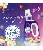 KAO New Beads Laundry Detergent with Fabric Softener, 690g KAO New Beads Laundry Detergent with Fabric Softener, 690g
