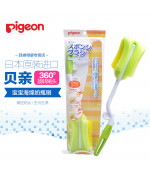 Baby Bottle Spinning Cleaning Sponge Brush Pigeon Baby Bottle Spinning Cleaning Sponge Brush Pigeon