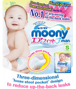 Pull Ups Moony. Small size. Unisex. (4-8kg) (9-17lbs) 54 count Pull Ups Moony. Small size. Unisex. (4-8kg) (9-17lbs) 54 count