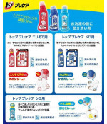 LION - Garment TOP Pre-Care Laundry Detergent For Stain LION - Garment TOP Pre-Care Laundry Detergent For Stain