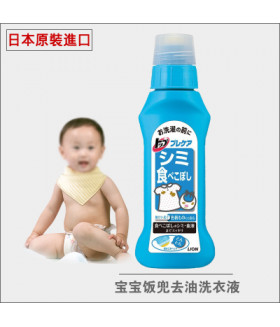 LION - Garment TOP Pre-Care Laundry Detergent For Stain