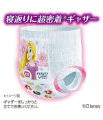 Night Pull Ups Moony. XXL size. For Girls. (13-28kg) (28-62 lbs) 22 count.