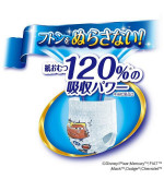 Night Pull Ups Moony. Large size. For Boys. (9-14kg) (20-31 lbs) 30 count.
