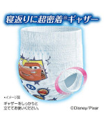 Night Pull Ups Moony. Large size. For Boys. (9-14kg) (20-31 lbs) 30 count.