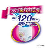 Night Pull Ups Moony. Large size. For Girls. (9-14kg) (20-31 lbs) 30 count.