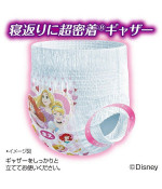 Night Pull Ups Moony. Large size. For Girls. (9-14kg) (20-31 lbs) 30 count.