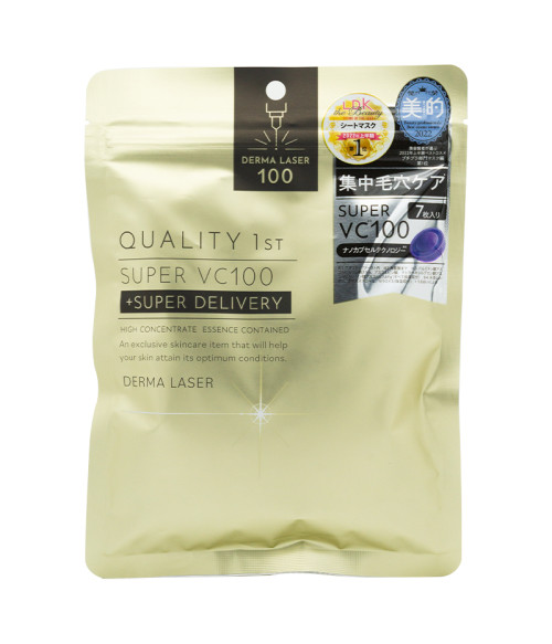 QAULITY 1ST Derma Laser Super VC100 Mask (7 Pcs) QAULITY 1ST Derma Laser Super VC100 Mask (7 Pcs)